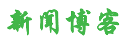 雄县新闻网